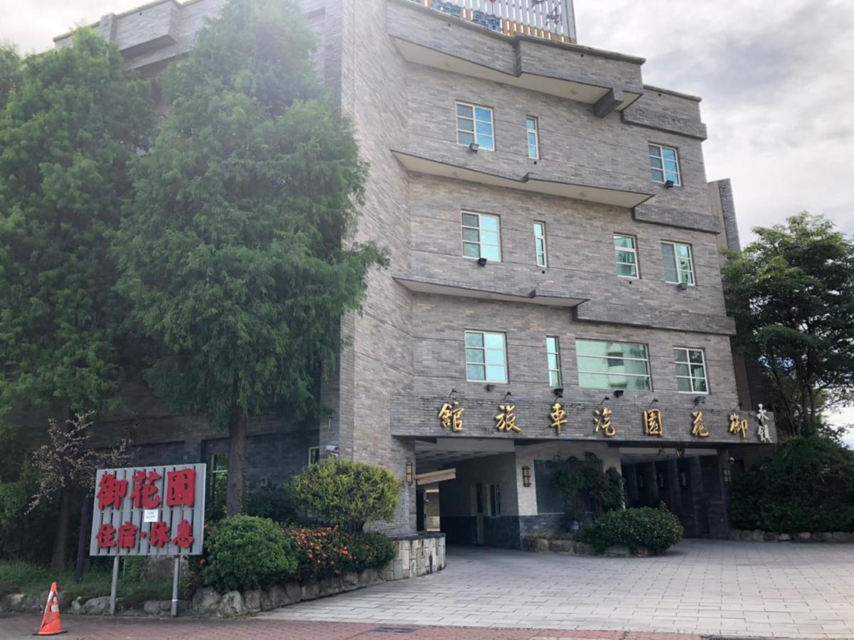 Royal Garden Motel - Chiayi Branch 외부 사진